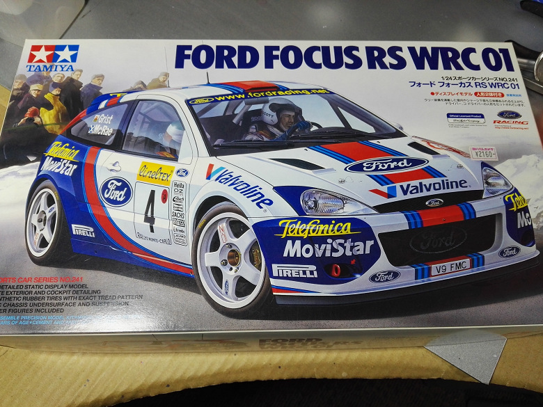 フォード フォーカス WRC 2001 製作開始 －シャーシの製作 – MK MODEL